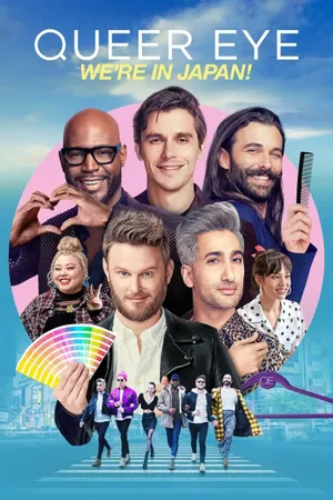Queer Eye: We're in Japan!