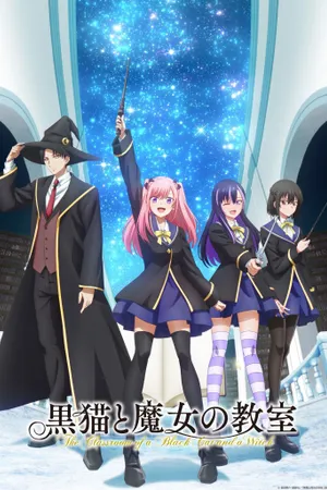 The Classroom of a Black Cat and a Witch