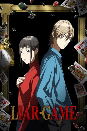 LIAR GAME