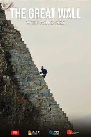 The Great Wall with Ash Dykes