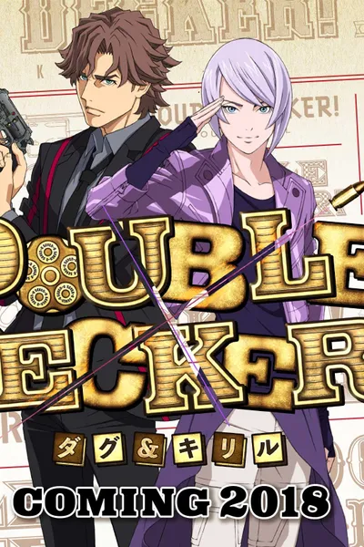 Double Decker! Doug & Kirill