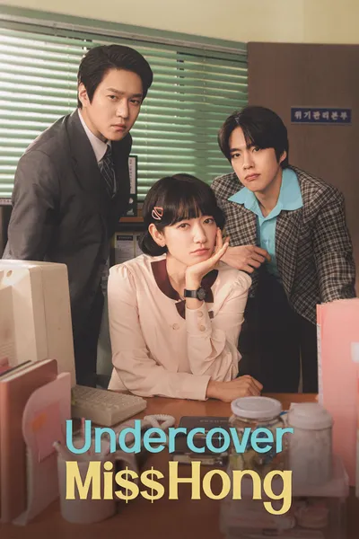 Undercover Miss Hong