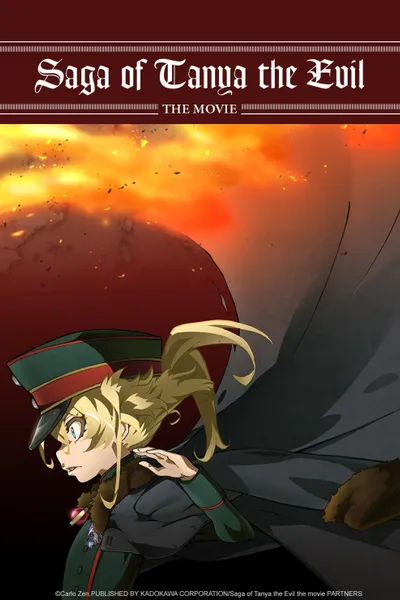 Saga of Tanya the Evil - The Movie