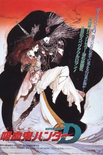 Vampire Hunter D