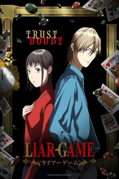 LIAR GAME