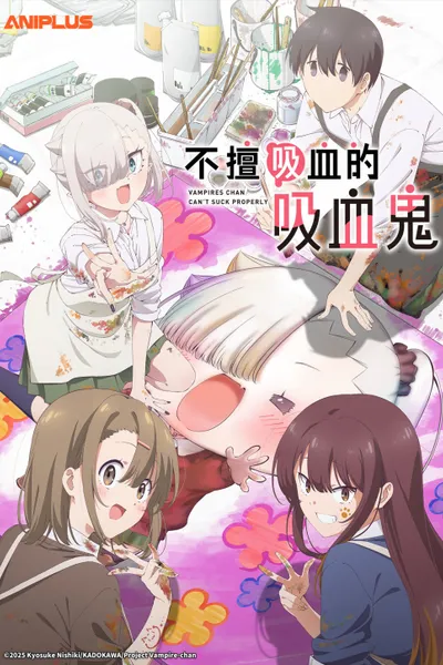 Li'l Miss Vampire Can't Suck Right