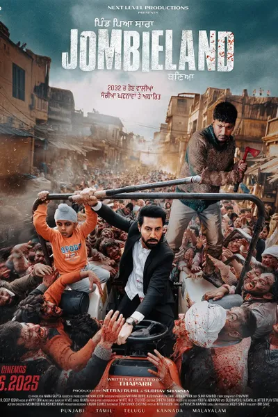 Jombieland